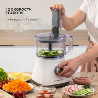 Кухонный комбайн Galaxy Line GL 2312 1000Вт белый - купить недорого с доставкой в интернет-магазине