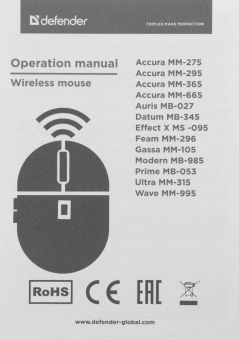 Мышь Defender Accura MM-295 черный оптическая 1600dpi беспров. USB 6but (52295) - купить недорого с доставкой в интернет-магазине