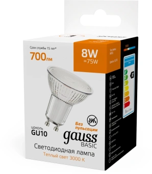Лампа светодиодная Gauss Basic 8Вт цок.:GU10 софит 220B св.свеч.теп.св./дневн. (упак.:10шт) (10106182) - купить недорого с доставкой в интернет-магазине
