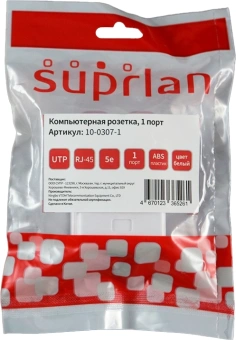 Розетка Suprlan 10-0307-1 наклад.RJ45 1 кат.5E UTP бел. - купить недорого с доставкой в интернет-магазине