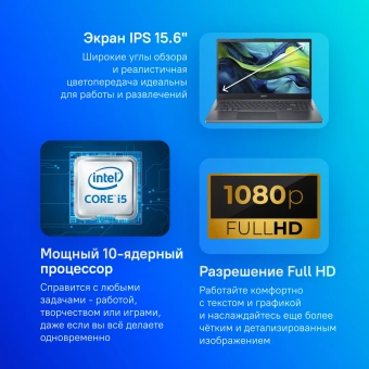 Ноутбук Acer Aspire 15 A15-51M-59MC Core 5 120U 16Gb SSD1Tb Intel Graphics 15.6" IPS FHD (1920x1080) без ОС metall WiFi BT Cam (NX.KXSCD.005) - цена, купить или заказать с доставкой в интернет-магазине Ноутбук Acer Aspire 15 A15-51M-59MC Core 5 120U 16Gb SSD1Tb Intel Graphics 15.6" IPS FHD (1920x1080) без ОС metall WiFi BT Cam (NX.KXSCD.005) - купить недорого с доставкой в интернет-магазине
