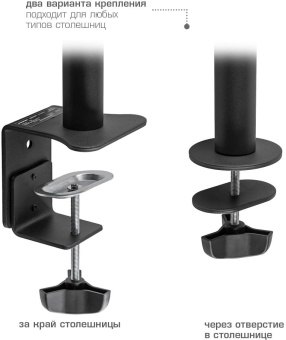 Кронштейн для мониторов Kromax CASPER-508 черный 10"-32" макс.10кг настольный поворот и наклон - купить недорого с доставкой в интернет-магазине