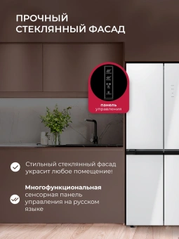 Холодильник Lex LCD450WGID 2-хкамерн. белый инвертер - купить недорого с доставкой в интернет-магазине