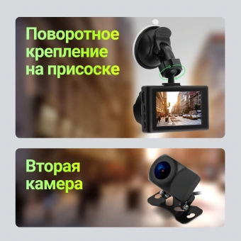 Видеорегистратор Digma FreeDrive 300DW черный 4Mpix 1440x2560 130гр. - купить недорого с доставкой в интернет-магазине