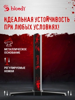 Стол игровой Bloody BD-TB301 электропривод столешница ЛДСП карбон каркас черный 140x80см - купить недорого с доставкой в интернет-магазине