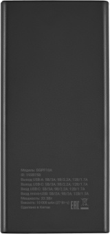 Мобильный аккумулятор Digma DGPF10A 10000mAh QC3.0/PD3.0 22.5W 3A 2xUSB-A/USB-C черный (DGPF10A22PBK) - купить недорого с доставкой в интернет-магазине