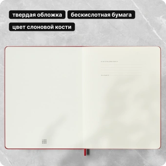 Блокнот Moleskine CLASSIC QP092F2 XLarge 190х250мм 192стр. нелинованный твердая обложка красный - купить недорого с доставкой в интернет-магазине