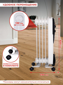 Радиатор масляный Ресанта ОМПТ- 5Н 1000Вт белый - купить недорого с доставкой в интернет-магазине