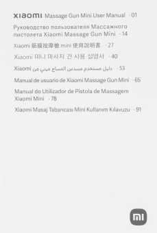 Массажер Xiaomi Massage Gun Mini черный (BHR6083GL) - купить недорого с доставкой в интернет-магазине