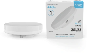 Лампа светодиодная Gauss Basic 10849262 5.5Вт цок.:GX53 (упак.:1шт) - купить недорого с доставкой в интернет-магазине