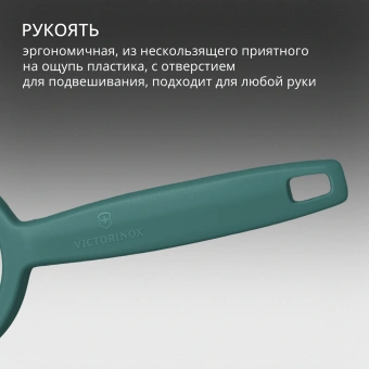 Овощечистка Victorinox Ypsoс лезвием двухсторон. зеленый упак.:европодвес (6.0963.4) - купить недорого с доставкой в интернет-магазине