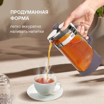 Френч-пресс Rondell Akzent RDS-937 0.6л фиолетовый - купить недорого с доставкой в интернет-магазине