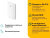 Точка доступа TP-Link EAP615-Wall AX1800 10/100/1000BASE-TX белый - купить недорого с доставкой в интернет-магазине