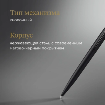 Ручка шариков. Parker Jotter Monochrome XL SE20 (2122753) Matt Black M син. черн. подар.кор. - купить недорого с доставкой в интернет-магазине