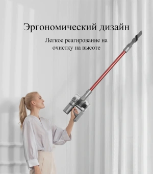 Пылесос ручной Dreame V11 450Вт серый/красный - купить недорого с доставкой в интернет-магазине