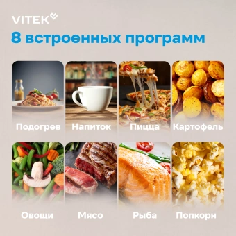 Микроволновая Печь Vitek VT-MW0520 20л. 700Вт черный/серебристый - купить недорого с доставкой в интернет-магазине