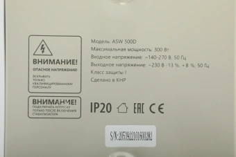 Стабилизатор напряжения Defender ASW 500D 300Вт 500ВА белый - купить недорого с доставкой в интернет-магазине