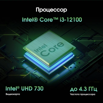 Моноблок Digma Pro Vision 23.8" Full HD i3 1215U (1.2) 8Gb SSD256Gb UHDG CR Windows 11 Pro Eth WiFi BT 90W клавиатура мышь Cam черный 1920x1080 - купить недорого с доставкой в интернет-магазине