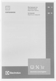 Варочная поверхность Electrolux EHF6240XXK черный - купить недорого с доставкой в интернет-магазине
