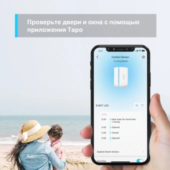 Датчик откр.двери/окна TP-Link Tapo T110 белый - купить недорого с доставкой в интернет-магазине
