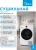 Сушильная машина Midea MD200H90W/W-RU кл.энер.:A++ макс.загр.:9кг белый - купить недорого с доставкой в интернет-магазине