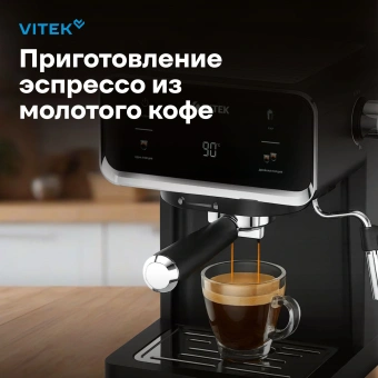Кофеварка рожковая Vitek VT-1516 1000Вт черный - купить недорого с доставкой в интернет-магазине