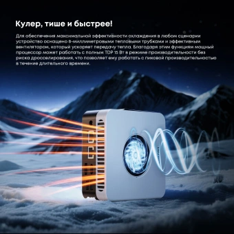 Неттоп Chuwi LarkBox X N150 (0.8) 16Gb SSD512Gb Graphics Windows 11 Pro 2.5xGbitEth+1xGbitEth WiFi BT черный/белый - купить недорого с доставкой в интернет-магазине