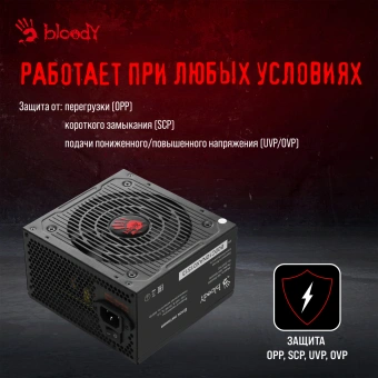 Блок питания Bloody ATX 600W BD-PS600W 80 PLUS WHITE (20+4pin) APFC 120mm fan 6xSATA RTL - купить недорого с доставкой в интернет-магазине