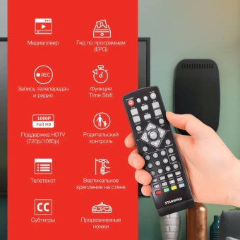 Ресивер DVB-T2 Starwind CT-160 черный - купить недорого с доставкой в интернет-магазине