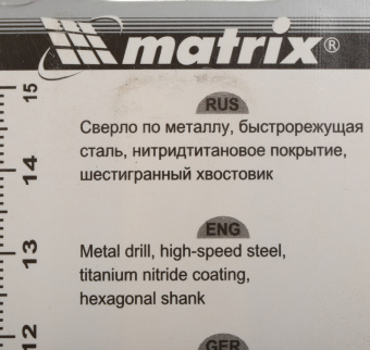 Сверло Matrix 717502 по металлу Д=5мм Дл=106мм (1пред.) для дрелей - купить недорого с доставкой в интернет-магазине