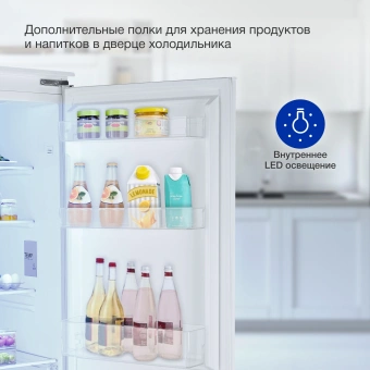 Холодильник Hyundai CC4023F 2-хкамерн. - купить недорого с доставкой в интернет-магазине