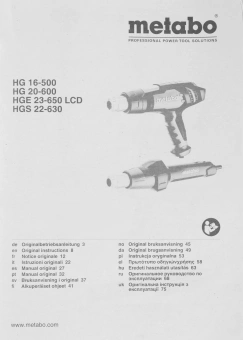 Технический фен Metabo HG 16-500 1600Вт темп.300/500С (601067000) - купить недорого с доставкой в интернет-магазине