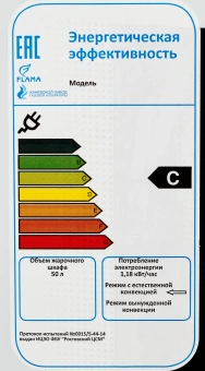 Плита Электрическая Flama AE 1402 W белый эмаль - купить недорого с доставкой в интернет-магазине