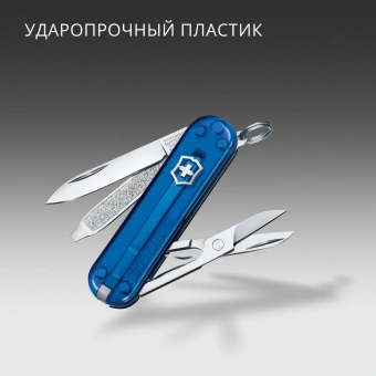 Нож перочинный Victorinox Classic SD Deep Ocean (0.6223.T2G) 58мм 7функц. подар.коробка - купить недорого с доставкой в интернет-магазине
