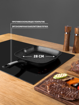 Сковорода-гриль Polaris Monolit 28G квадратная покрытие: антипригарное с керамической крошкой ручка несъемная (без крышки) черный (15264) - купить недорого с доставкой в интернет-магазине