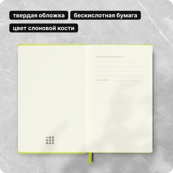 Блокнот Moleskine CLASSIC MM710C2 Pocket 90x140мм 192стр. линейка твердая обложка лайм - купить недорого с доставкой в интернет-магазине