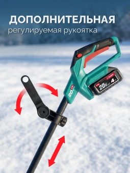 Снегоуборщик электр. Зубр СЛА-33 1кВт - купить недорого с доставкой в интернет-магазине
