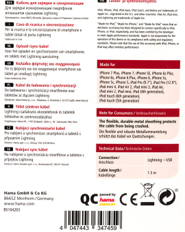 Кабель Hama Metal 00173626 USB (m)-Lightning (m) 1.5м черный - купить недорого с доставкой в интернет-магазине