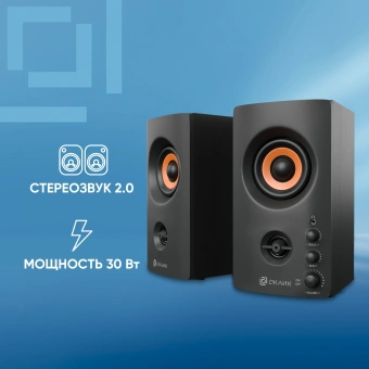 Колонки Оклик OK-164 2.0 черный 30Вт - купить недорого с доставкой в интернет-магазине