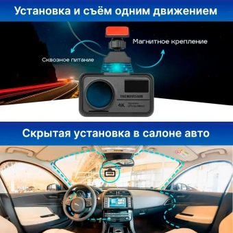 Видеорегистратор TrendVision TDR-725 Real 4K Max черный 8Mpix 2160x3840 2160p 170гр. GPS NT96670 - купить недорого с доставкой в интернет-магазине