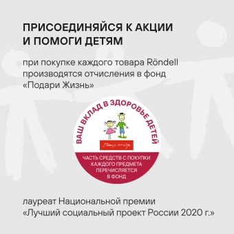 Мельница мех. Rondell Cayenna RD-1801 для перца/соли стальной - купить недорого с доставкой в интернет-магазине