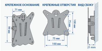 Кронштейн для телевизора Kromax CASPER-100 черный 10"-32" макс.25кг настенный фиксированный - купить недорого с доставкой в интернет-магазине