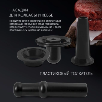 Мясорубка Polaris PMG 1873 RUS 1600Вт серый - купить недорого с доставкой в интернет-магазине