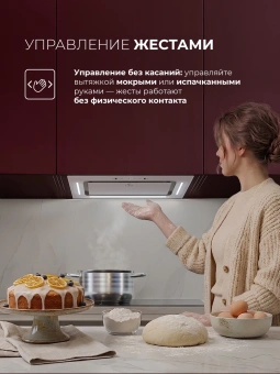 Вытяжка встраиваемая Lex Aura 600 Inverter WH белый управление: сенсорное (1 мотор) - купить недорого с доставкой в интернет-магазине