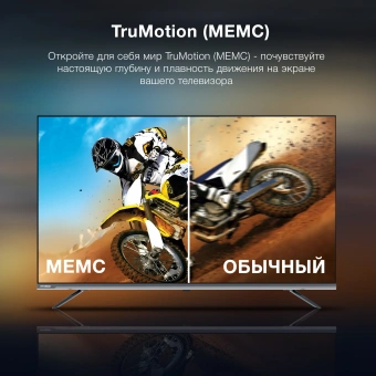 Телевизор LED Hyundai 43" H-LED43BU7100 WebOS Frameless Metal серый/серый 4K Ultra HD 60Hz MEMC DVB-T DVB-T2 DVB-C DVB-S DVB-S2 USB WiFi Smart TV - купить недорого с доставкой в интернет-магазине