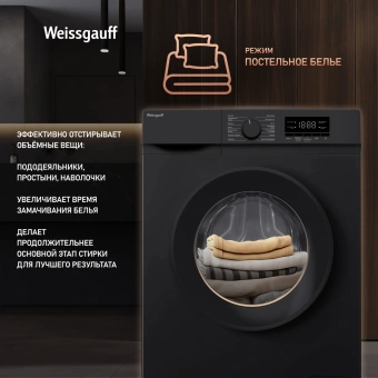 Стиральная машина Weissgauff WM 39106 Inverter Steam класс: A++ загр.фронтальная макс.:6кг черный инвертор - купить недорого с доставкой в интернет-магазине