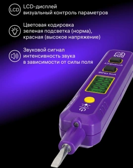 Уровень лазер. Ermenrich Pro LV70 + Zing WT30 2кл.лаз. 550нм цв.луч. зеленый 4луч. (87365) - купить недорого с доставкой в интернет-магазине
