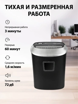 Шредер Cactus CS-SH-P6 черный (секр.P-4) фрагменты 10лист. 21лтр. скрепки скобы пл.карты - купить недорого с доставкой в интернет-магазине