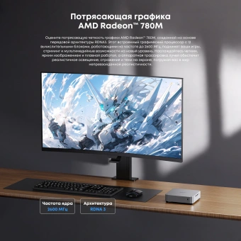 ПК Мини Chuwi AuBox Ryzen 7 8745HS (3.8) 16Gb SSD512Gb 780M Windows 11 Pro 2x2.5GbitEth WiFi BT 120W серебристый/черный - купить недорого с доставкой в интернет-магазине