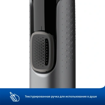 Триммер Philips NT3650/16 серый (насадок в компл:2шт) - купить недорого с доставкой в интернет-магазине